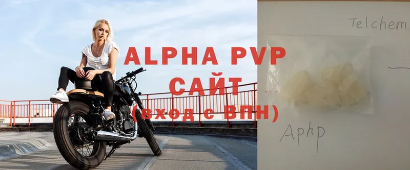 A-PVP Соль  Слюдянка 