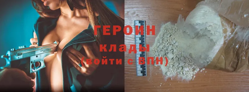 кракен вход  Слюдянка  Героин Heroin 