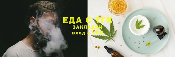 MDMA Premium VHQ Бронницы