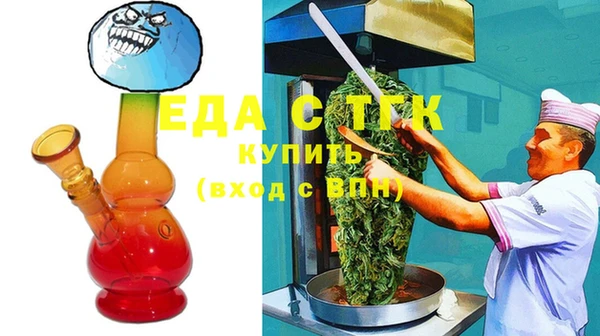 герыч Бугульма