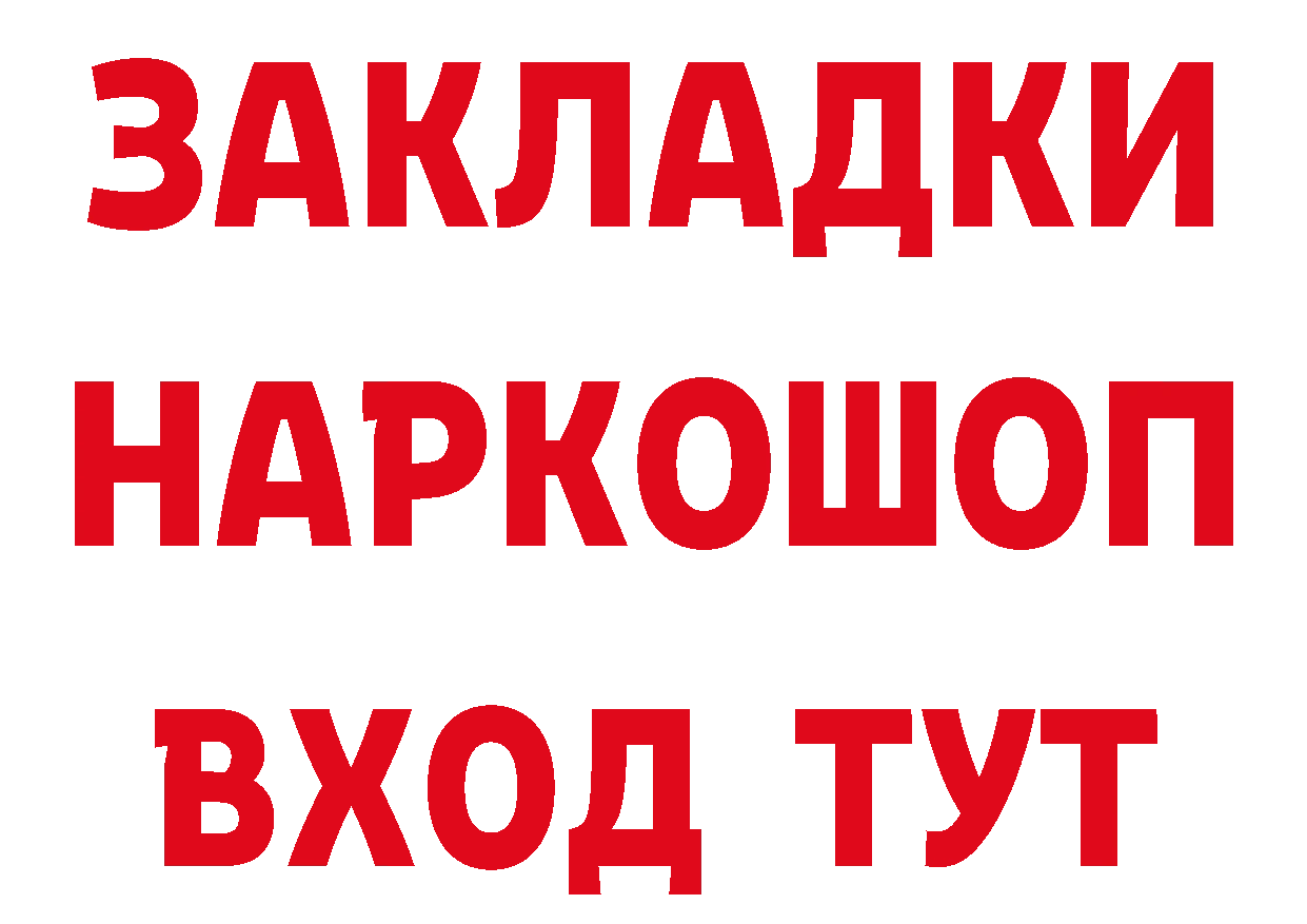 Бутират бутандиол зеркало это ОМГ ОМГ Слюдянка