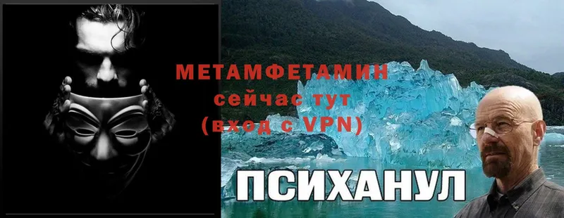 мориарти телеграм  Слюдянка  Метамфетамин Methamphetamine  hydra вход 